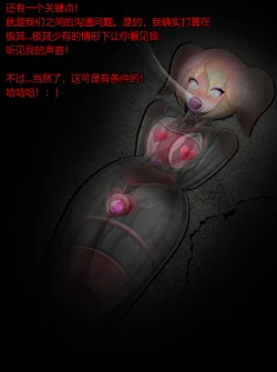 Page 321 of Pathetic Life（有条色狼汉化）