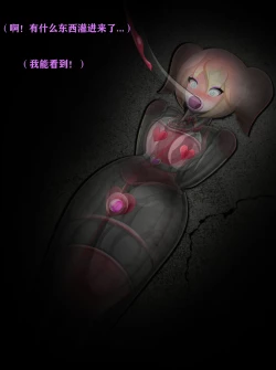 Page 325 of Pathetic Life（有条色狼汉化）