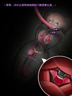 Page 336 of Pathetic Life（有条色狼汉化）