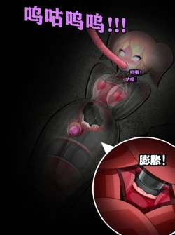 Page 337 of Pathetic Life（有条色狼汉化）