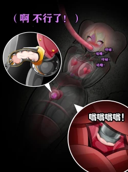 Page 341 of Pathetic Life（有条色狼汉化）