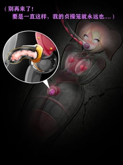 Page 360 of Pathetic Life（有条色狼汉化）