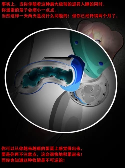 Page 374 of Pathetic Life（有条色狼汉化）