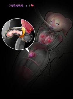 Page 377 of Pathetic Life（有条色狼汉化）