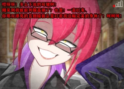 Page 379 of Pathetic Life（有条色狼汉化）