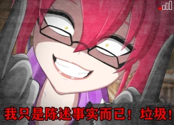 Page 384 of Pathetic Life（有条色狼汉化）