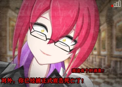 Page 396 of Pathetic Life（有条色狼汉化）