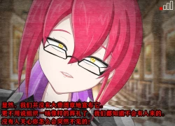 Page 398 of Pathetic Life（有条色狼汉化）