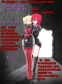 Page 39 of Pathetic Life（有条色狼汉化）