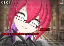 Page 416 of Pathetic Life（有条色狼汉化）