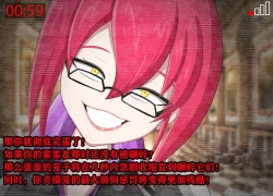 Page 417 of Pathetic Life（有条色狼汉化）