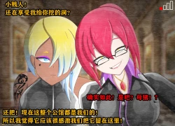 Page 424 of Pathetic Life（有条色狼汉化）