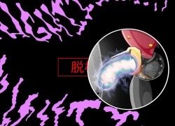 Page 433 of Pathetic Life（有条色狼汉化）