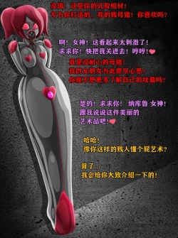 Page 47 of Pathetic Life（有条色狼汉化）