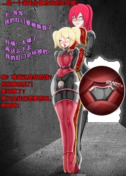 Page 64 of Pathetic Life（有条色狼汉化）