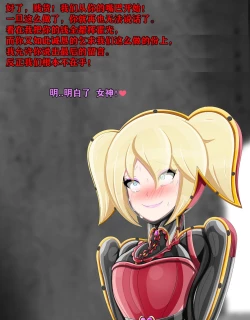 Page 80 of Pathetic Life（有条色狼汉化）