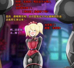 Page 8 of Pathetic Life（有条色狼汉化）