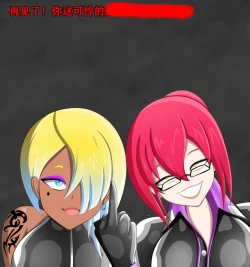 Page 90 of Pathetic Life（有条色狼汉化）