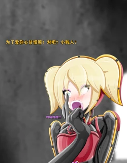 Page 94 of Pathetic Life（有条色狼汉化）