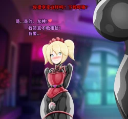 Page 9 of Pathetic Life（有条色狼汉化）