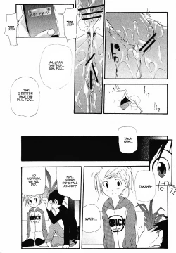 Page 17 of Sleeping Beauties