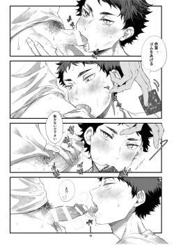 Page 19 of single room | 單人房