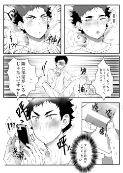 Page 6 of single room | 單人房