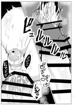 Page 60 of 八雲藍による性奴○射精管理調教 子狐編