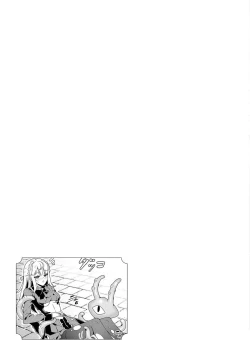 Page 115 of お色気イベントの多さに定評のある私ですがライバル令嬢としての使命を果たします 第01巻