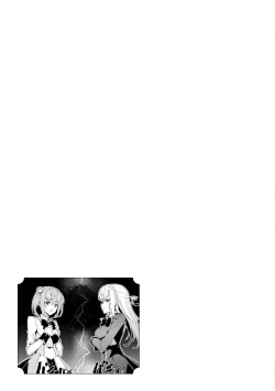 Page 85 of お色気イベントの多さに定評のある私ですがライバル令嬢としての使命を果たします 第01巻