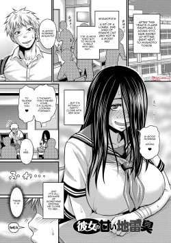 Page 169 of Mure Mesu Noukou Sumeru | The Thick Smell of a Female in Heat