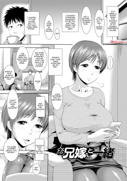 Page 195 of Mure Mesu Noukou Sumeru | The Thick Smell of a Female in Heat