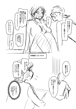 Page 272 of Mure Mesu Noukou Sumeru | The Thick Smell of a Female in Heat