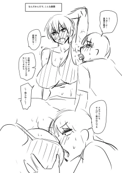 Page 332 of Mure Mesu Noukou Sumeru | The Thick Smell of a Female in Heat