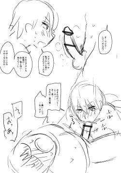 Page 335 of Mure Mesu Noukou Sumeru | The Thick Smell of a Female in Heat