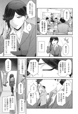 Page 103 of Genwaku