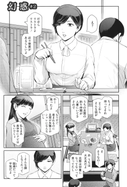 Page 29 of Genwaku
