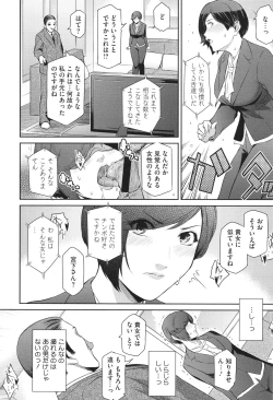 Page 34 of Genwaku