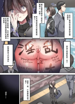 Page 59 of Koushyuu Ketsuana -Koko ni Hamareba, Omae wa Tada no Eroi Ketsu.