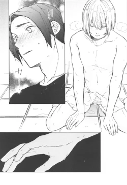 Page 32 of InumakiBe alive with me