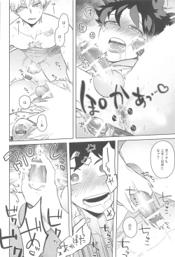 Page 27 of Katsu Sand  - play of three parson