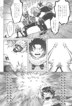 Page 7 of Katsu Sand  - play of three parson