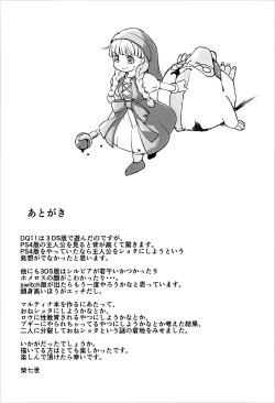 Page 24 of Fueru Martina