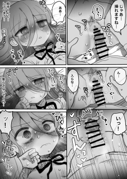 Page 35 of Downer Kenkyuusha Onee-san ni Onegai shite Ecchi na Koto shite Morau Hanashi.