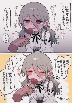 Page 65 of Downer Kenkyuusha Onee-san ni Onegai shite Ecchi na Koto shite Morau Hanashi.