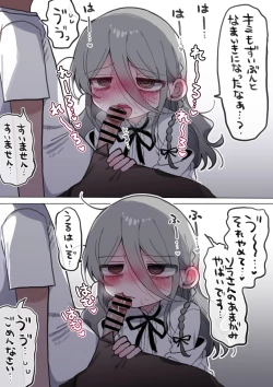 Page 66 of Downer Kenkyuusha Onee-san ni Onegai shite Ecchi na Koto shite Morau Hanashi.