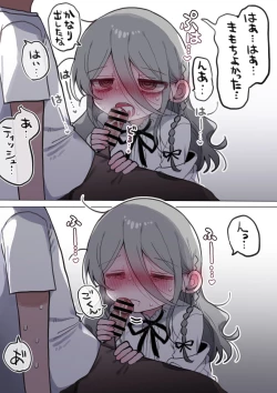 Page 69 of Downer Kenkyuusha Onee-san ni Onegai shite Ecchi na Koto shite Morau Hanashi.