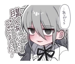 Page 74 of Downer Kenkyuusha Onee-san ni Onegai shite Ecchi na Koto shite Morau Hanashi.