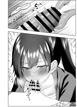 Page 28 of 人斬り女侍が男娼を拾う話初夜