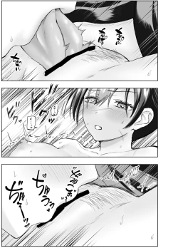 Page 33 of 人斬り女侍が男娼を拾う話初夜